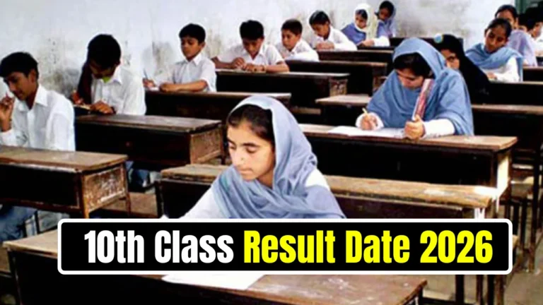 10th Class Result Date 2026